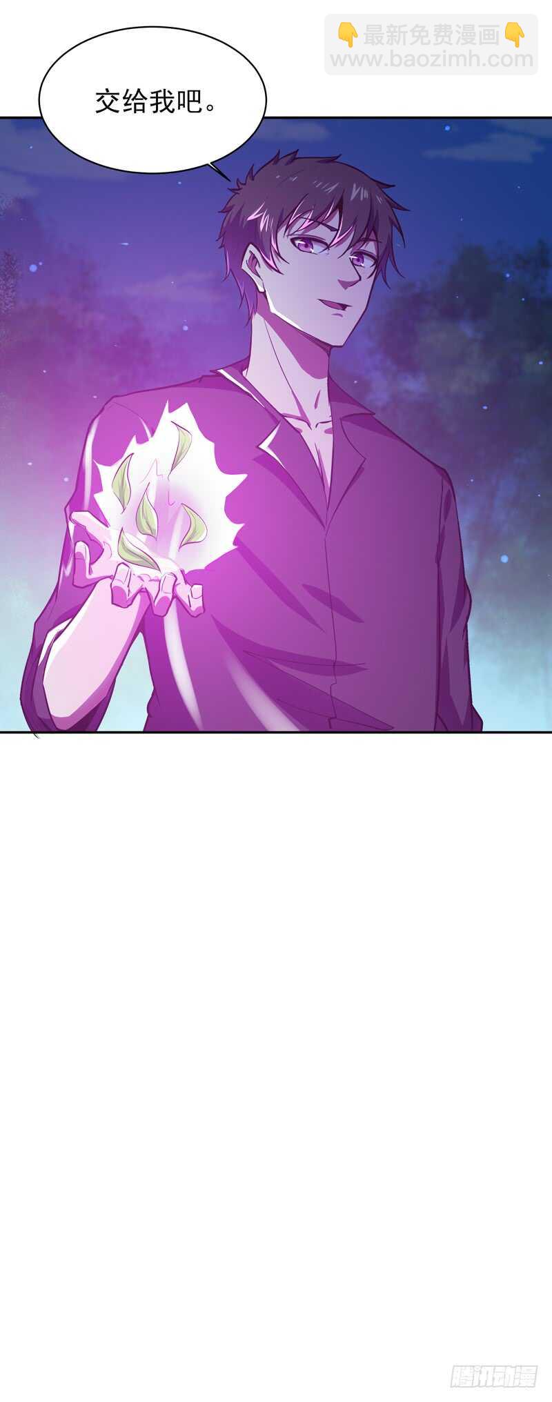 第65话 好自为之36