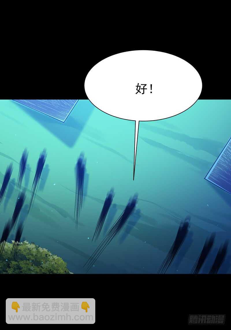 第66话 迎战合欢10