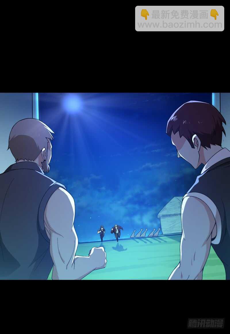 第66话 迎战合欢11