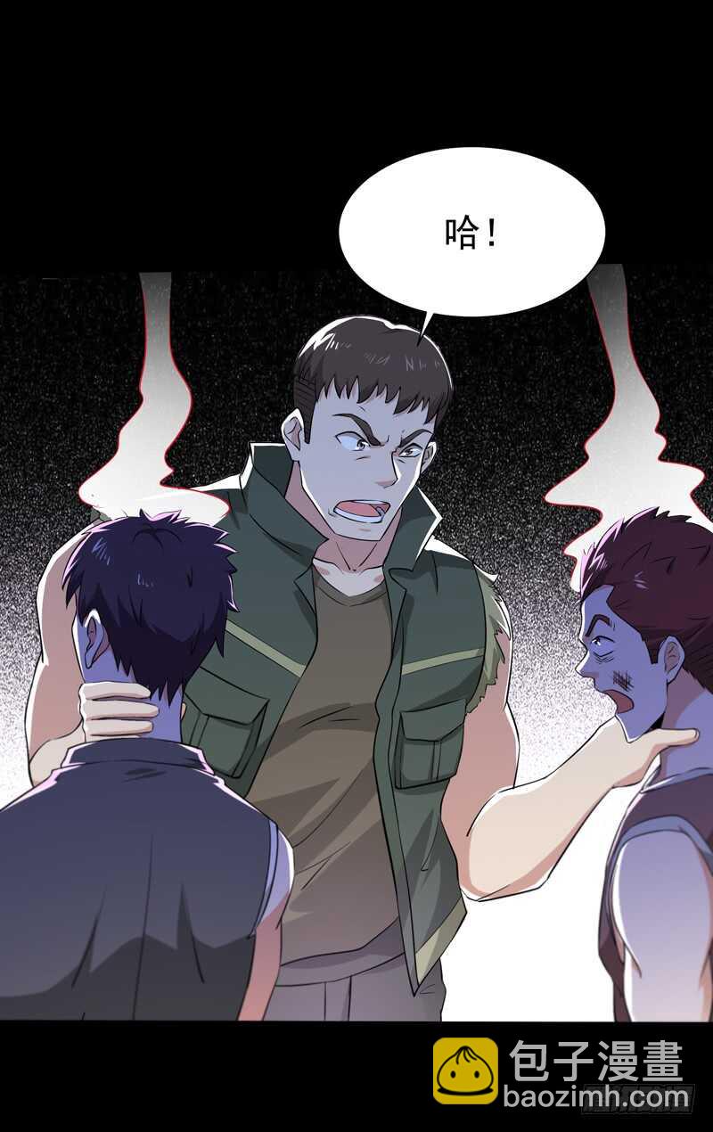 第66话 迎战合欢14