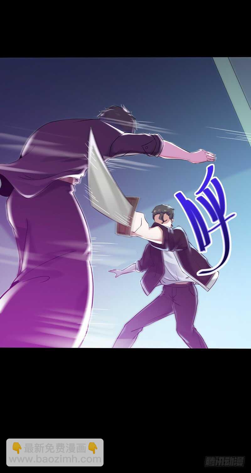 第66话 迎战合欢16