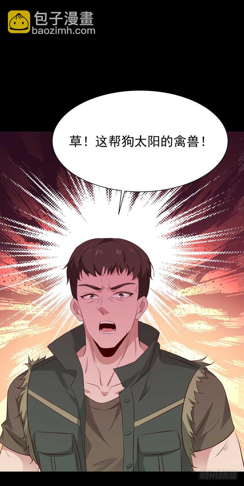 第66话 迎战合欢18