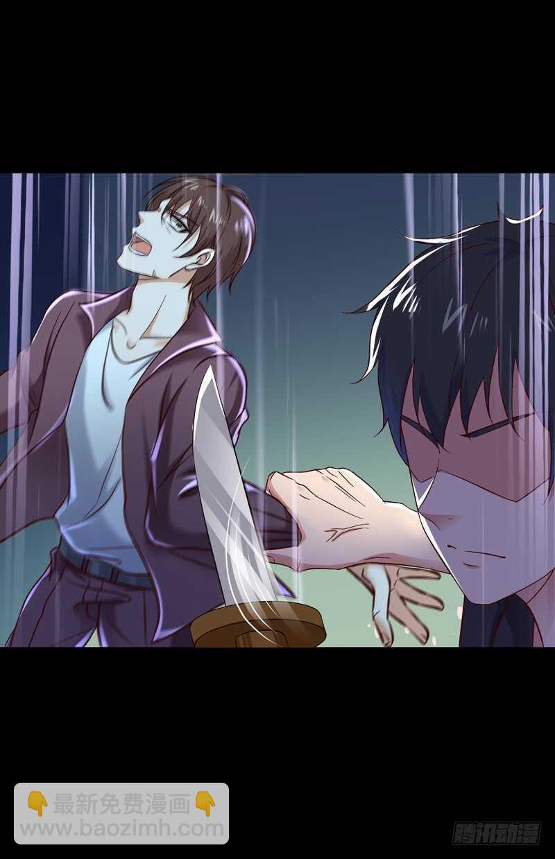 第66话 迎战合欢23