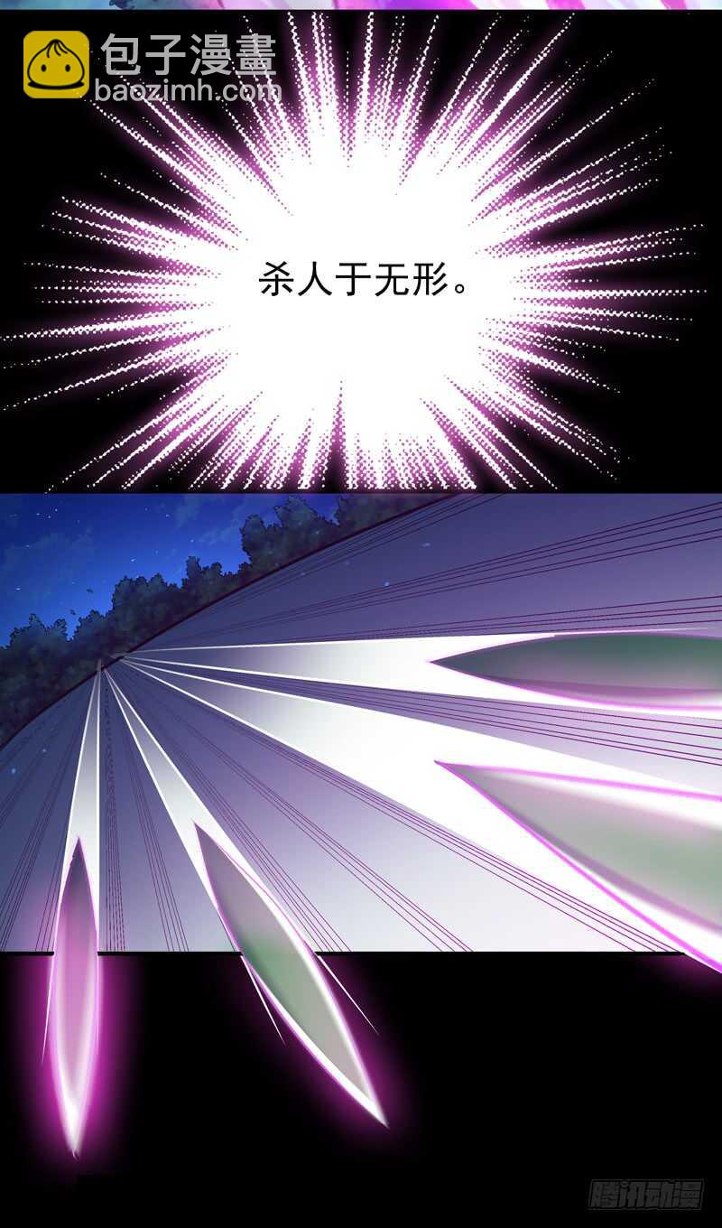 第66话 迎战合欢3