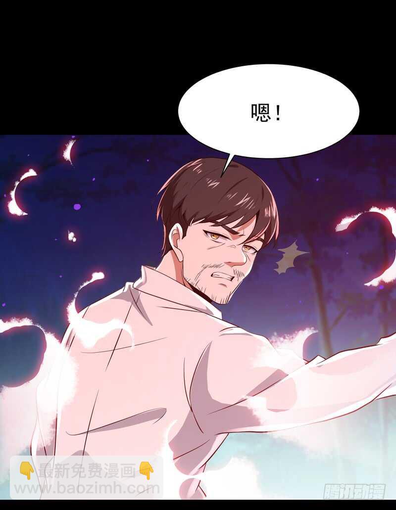 第66话 迎战合欢32