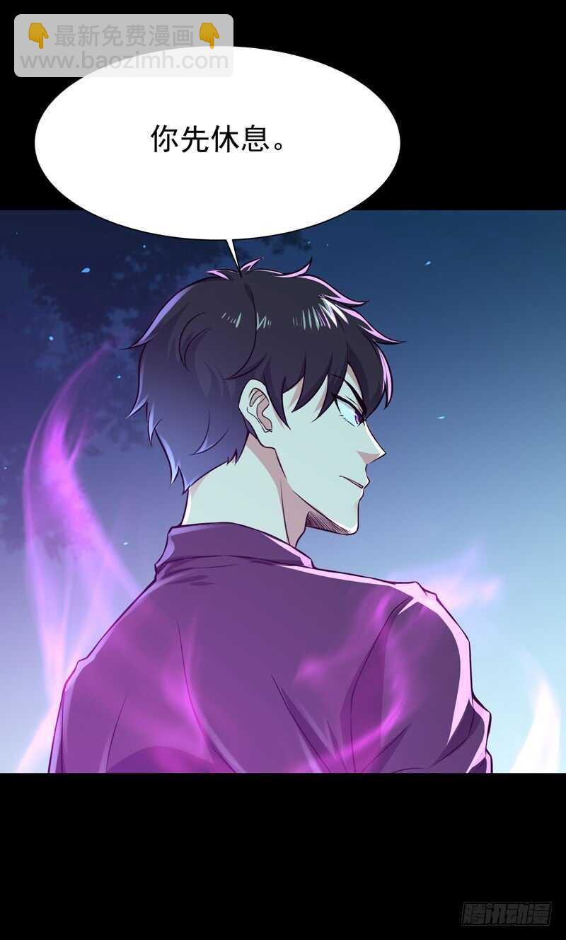 第67话 万劫不复1