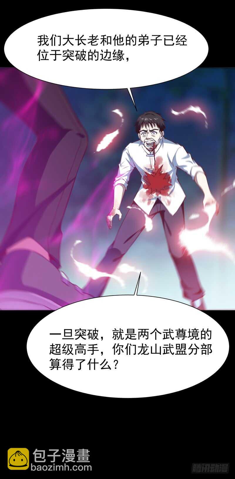 第67话 万劫不复11