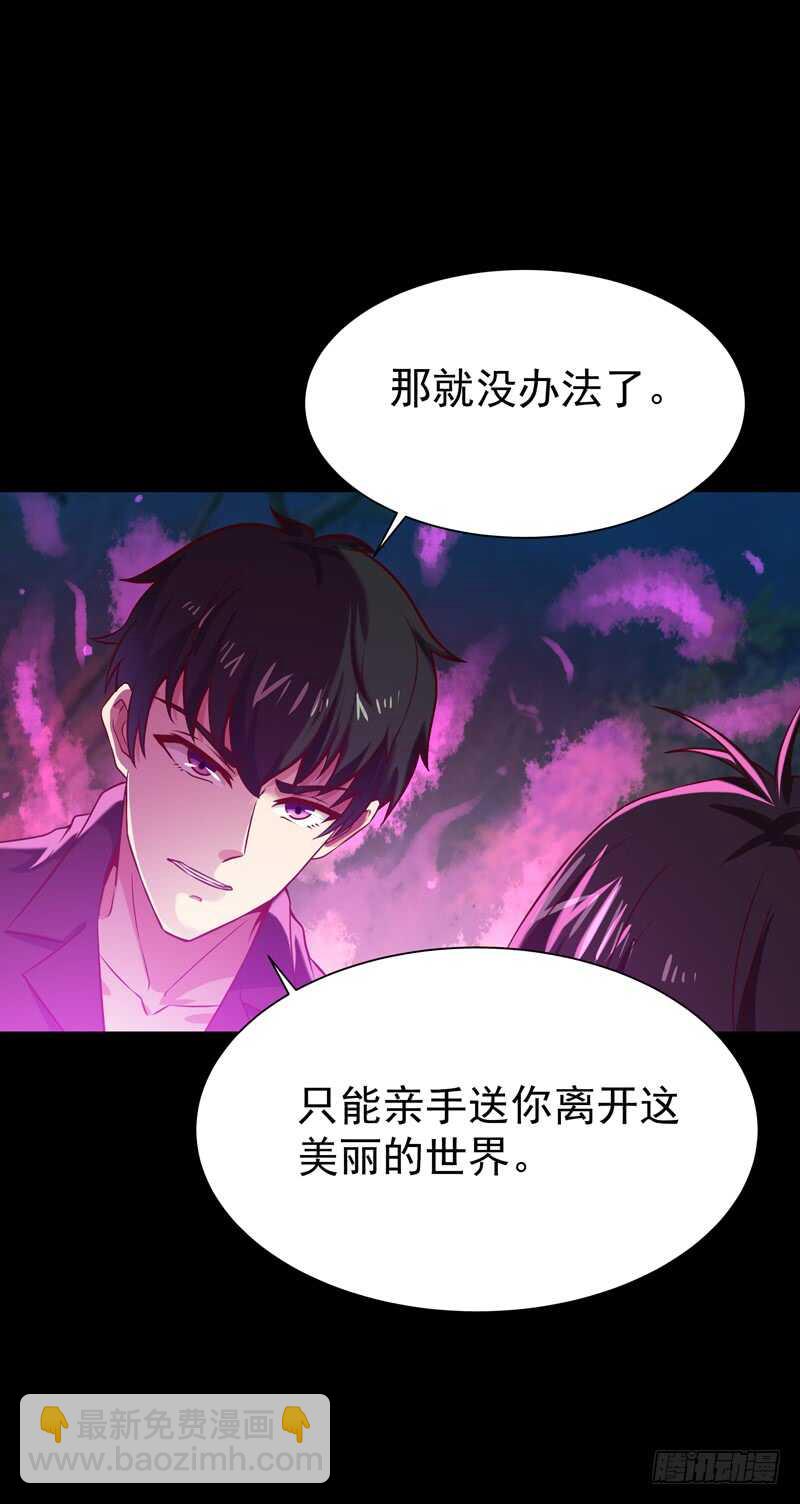 第67话 万劫不复12