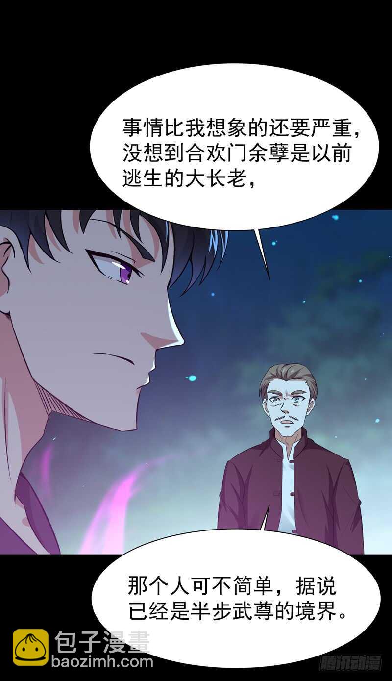 第67话 万劫不复16
