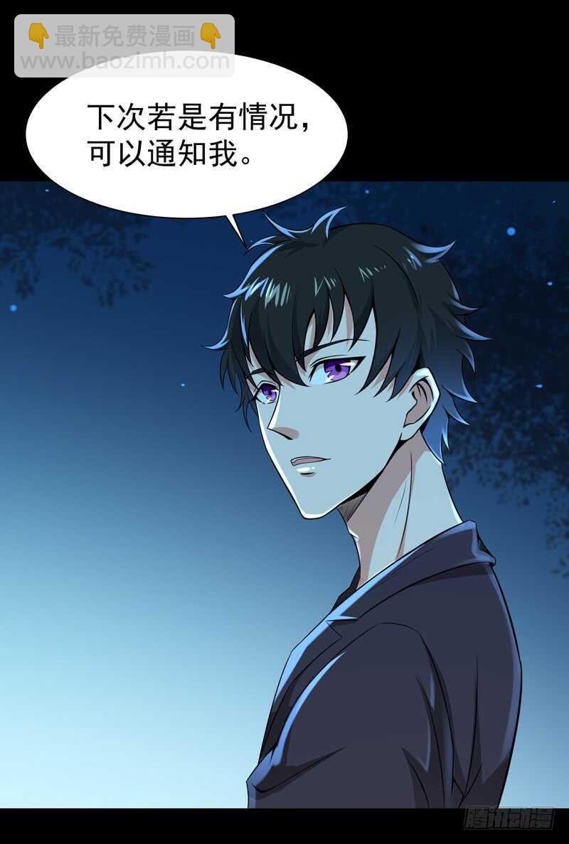 第67话 万劫不复17