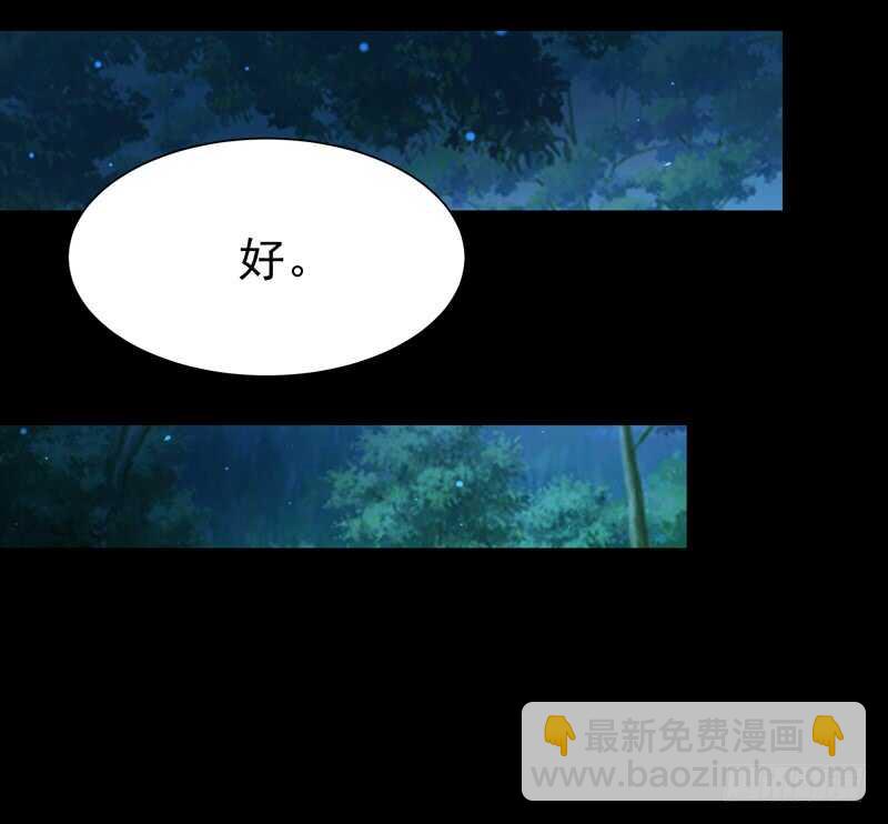 第67话 万劫不复19