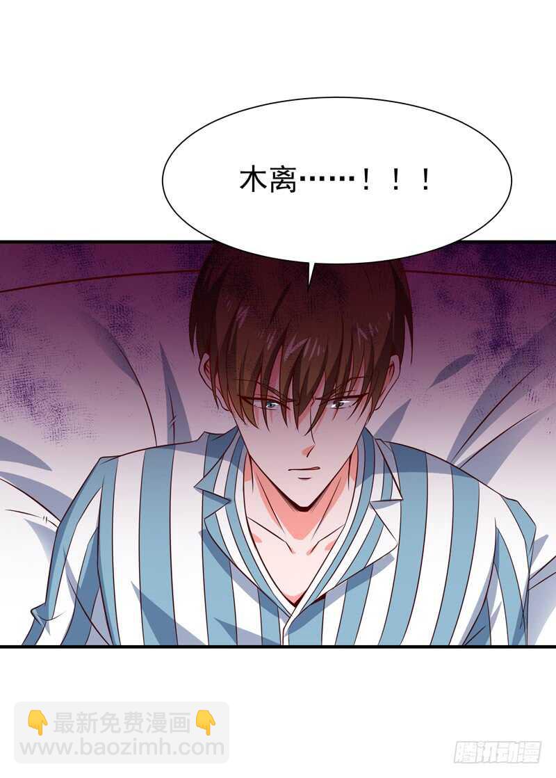 第67话 万劫不复21