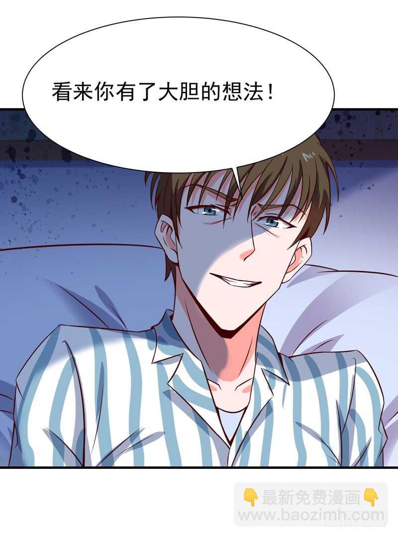 第67话 万劫不复26
