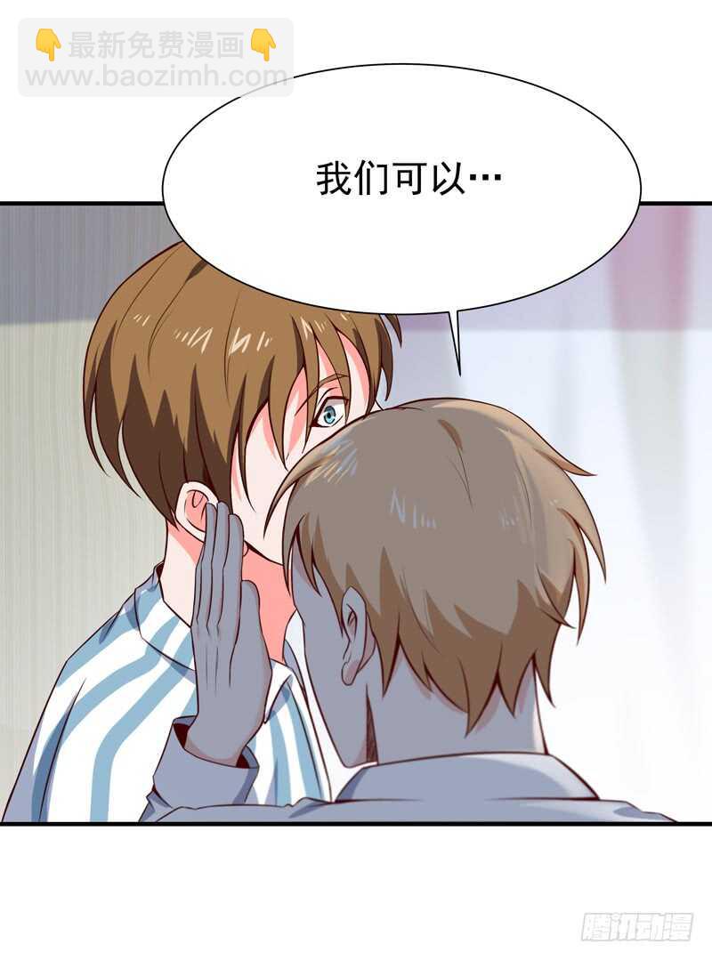 第67话 万劫不复27
