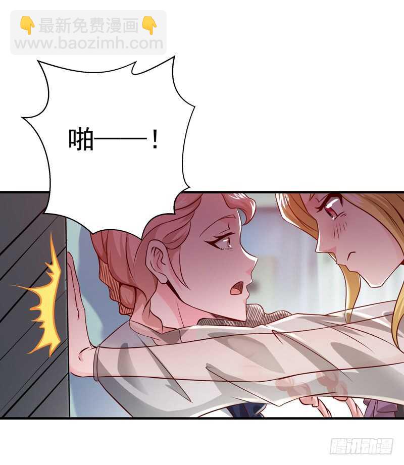 第67话 万劫不复33