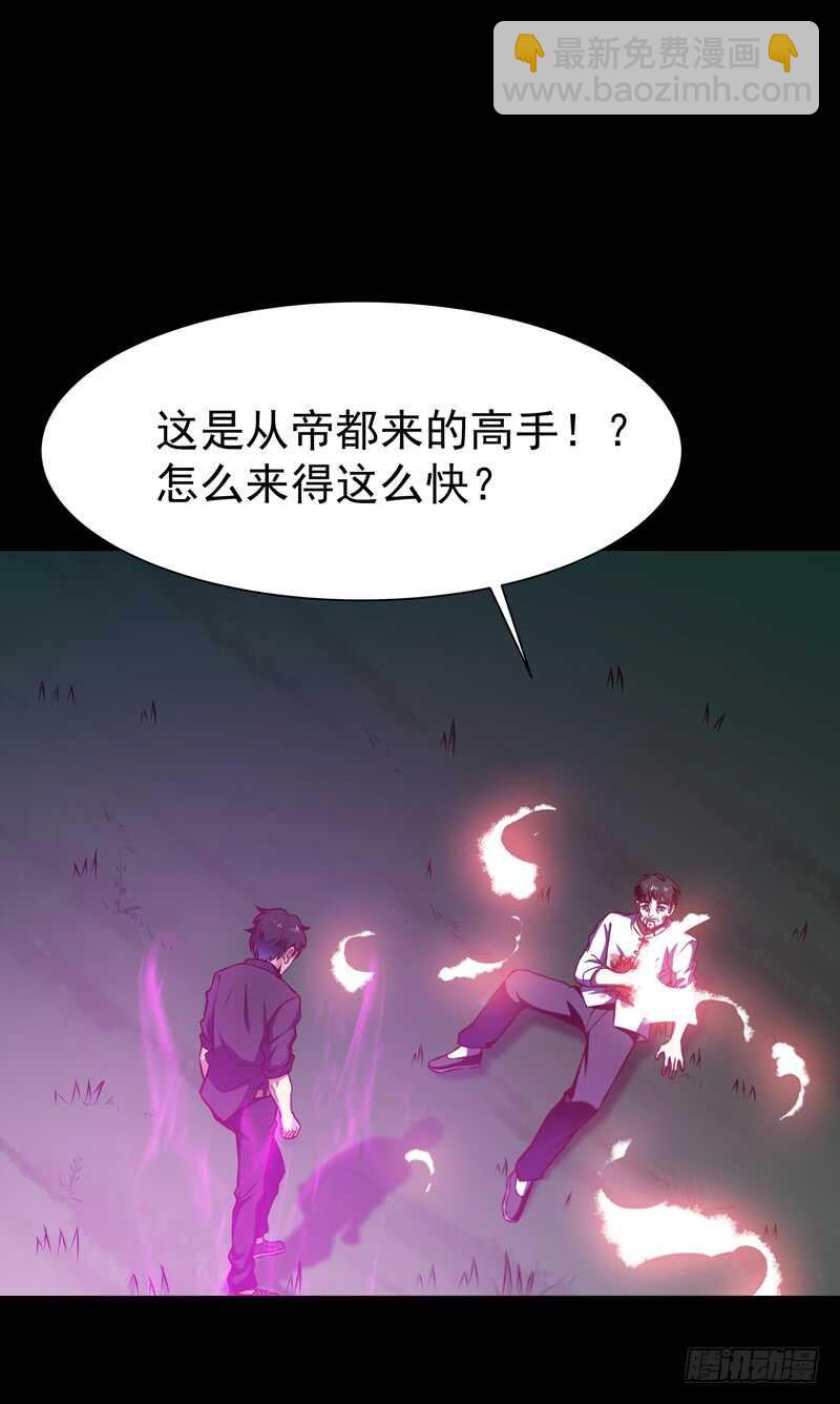 第67话 万劫不复8