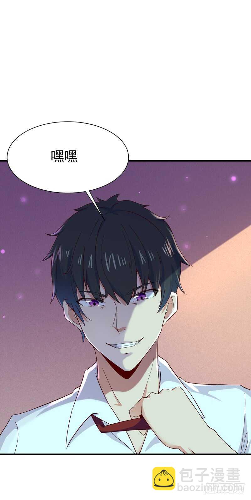 第68话 衣冠禽兽1