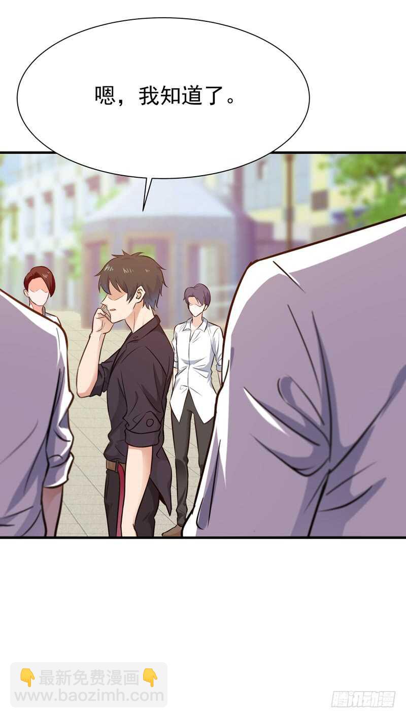 第68话 衣冠禽兽11