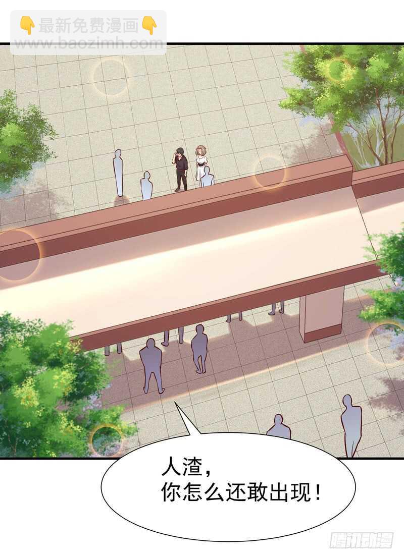 第68话 衣冠禽兽12