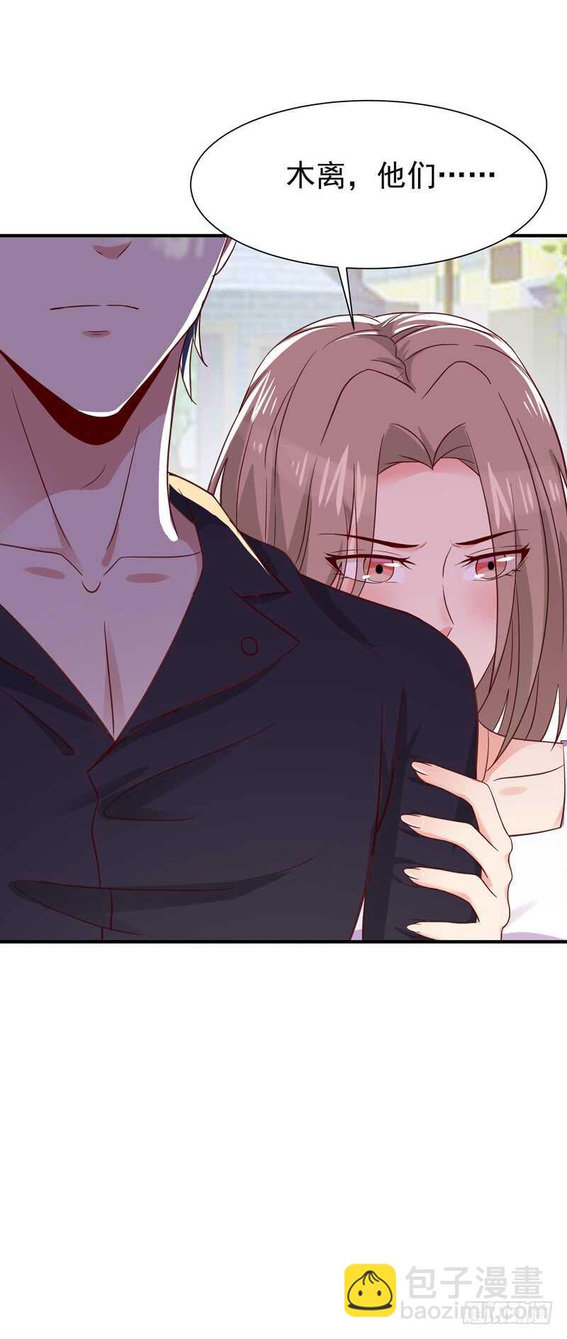 第68话 衣冠禽兽19