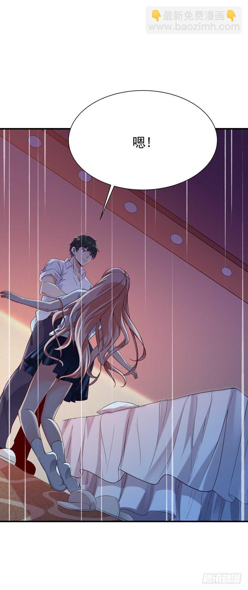 第68话 衣冠禽兽2