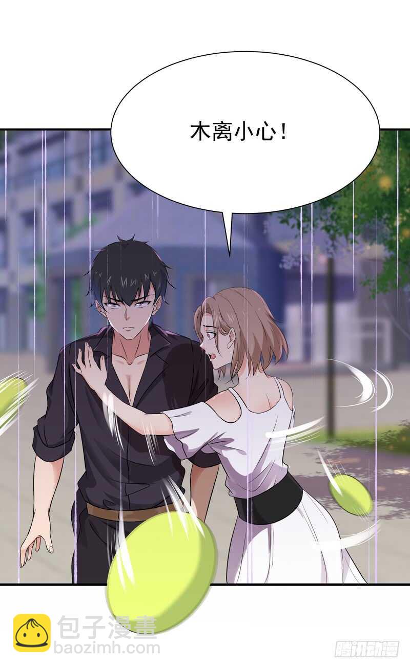 第68话 衣冠禽兽22