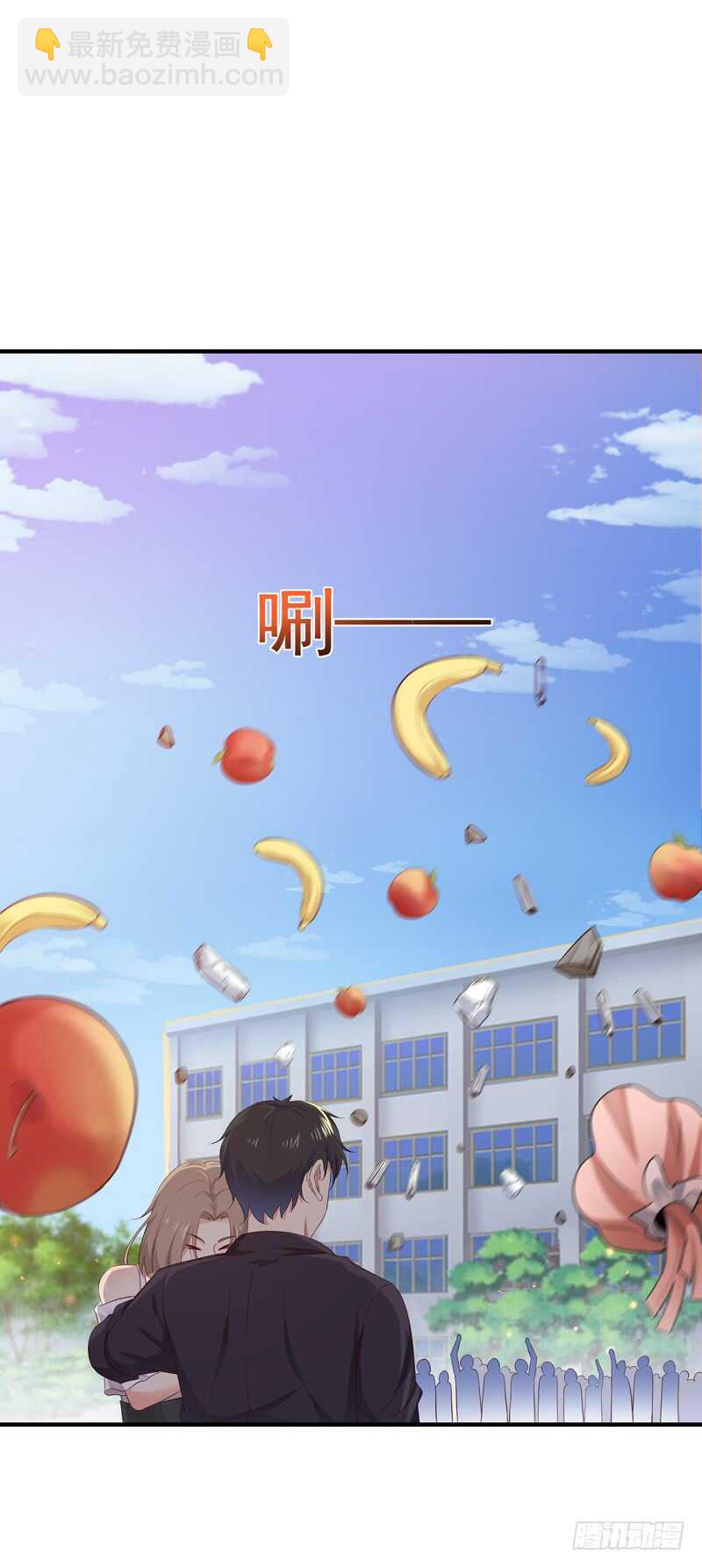 第68话 衣冠禽兽24