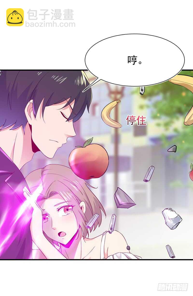 第68话 衣冠禽兽25