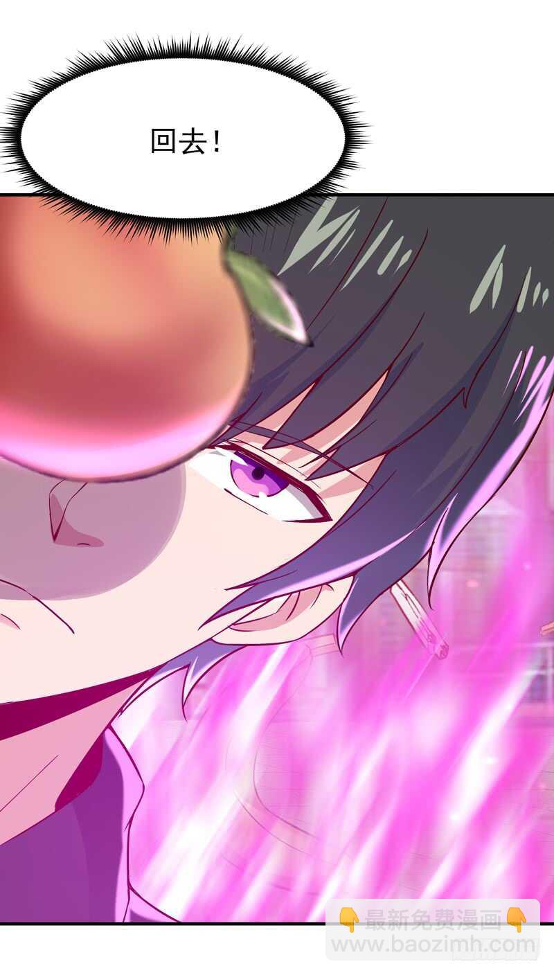 第68话 衣冠禽兽26