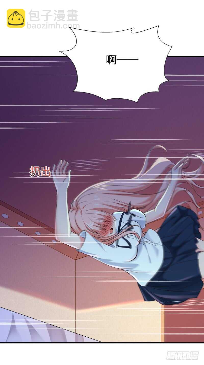 第68话 衣冠禽兽3