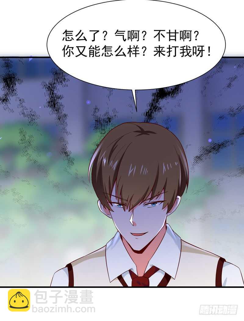 第68话 衣冠禽兽35