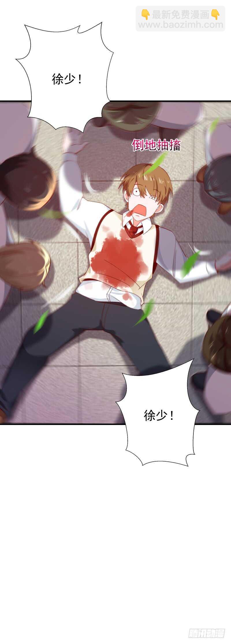 第68话 衣冠禽兽40