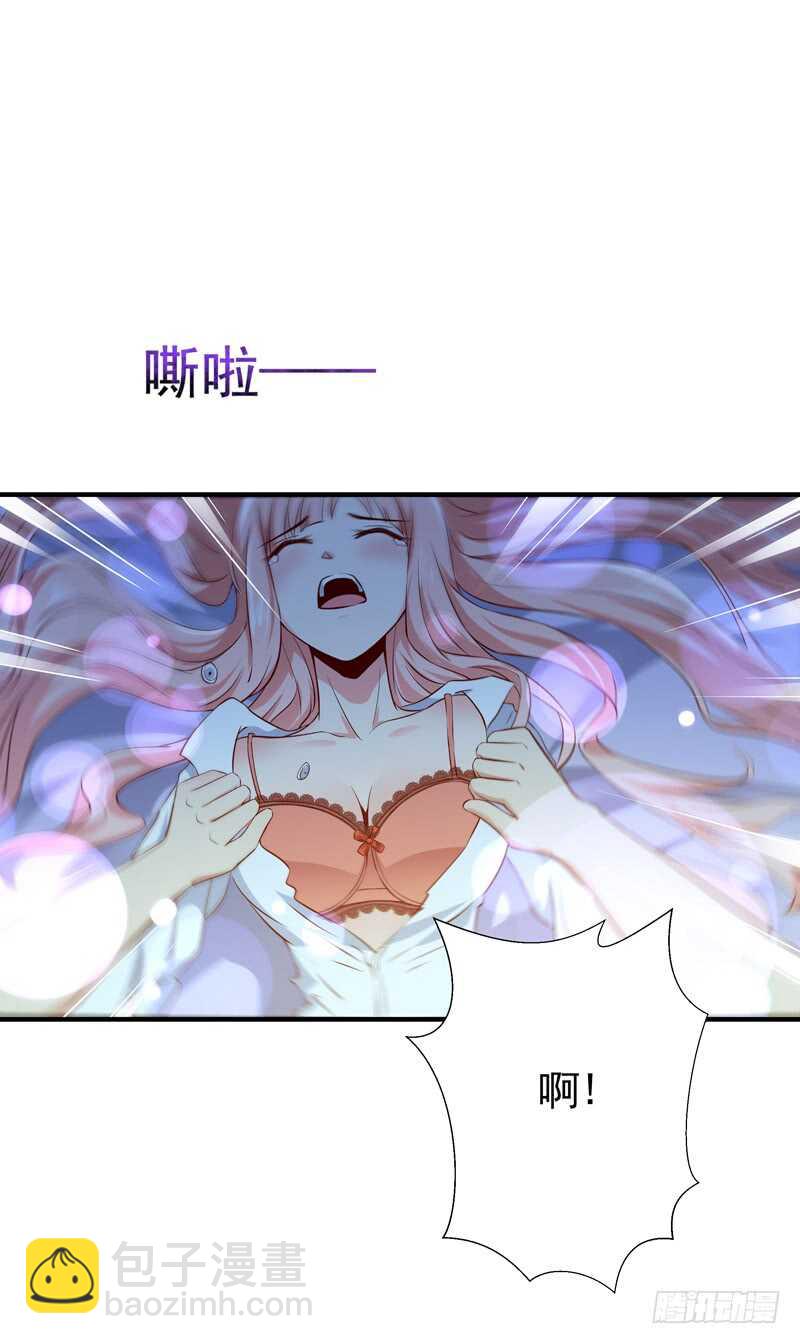 第68话 衣冠禽兽5