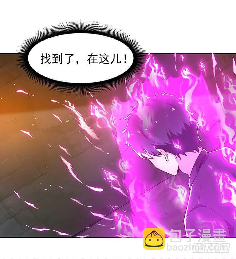 第69话 辱妹者死10