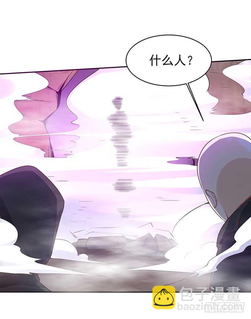 第69话 辱妹者死14