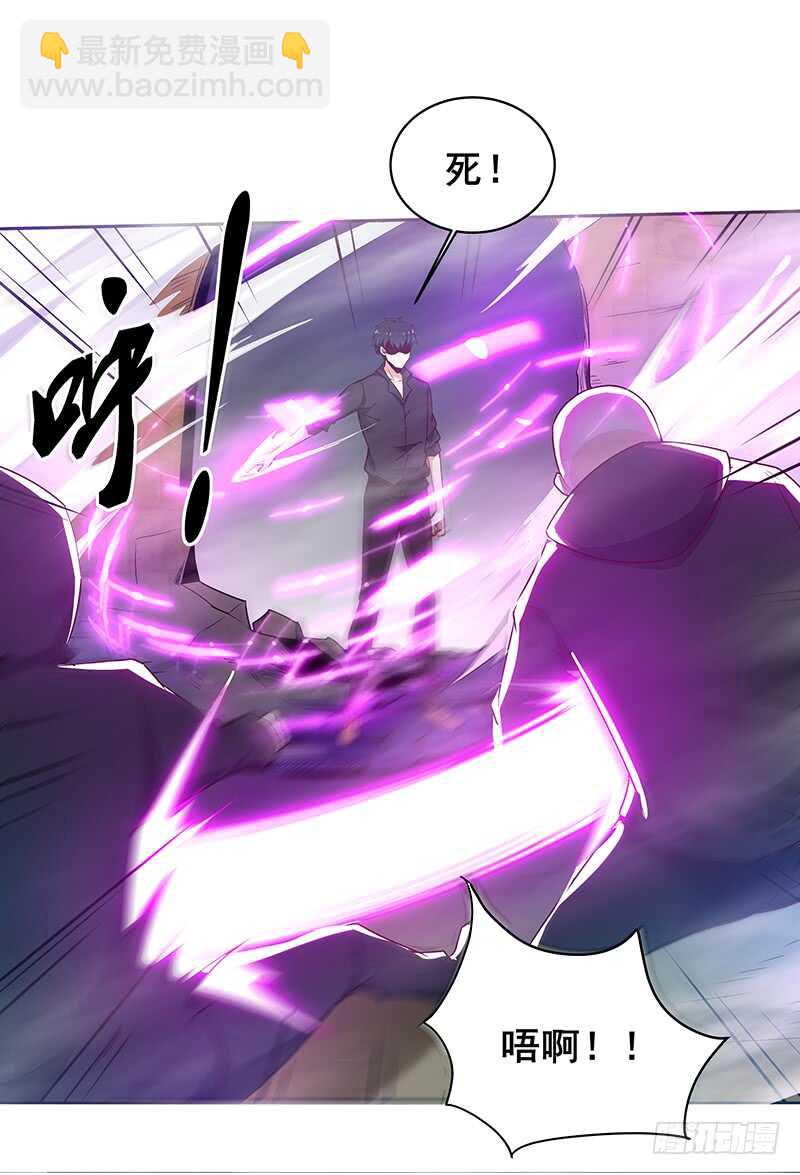 第69话 辱妹者死16