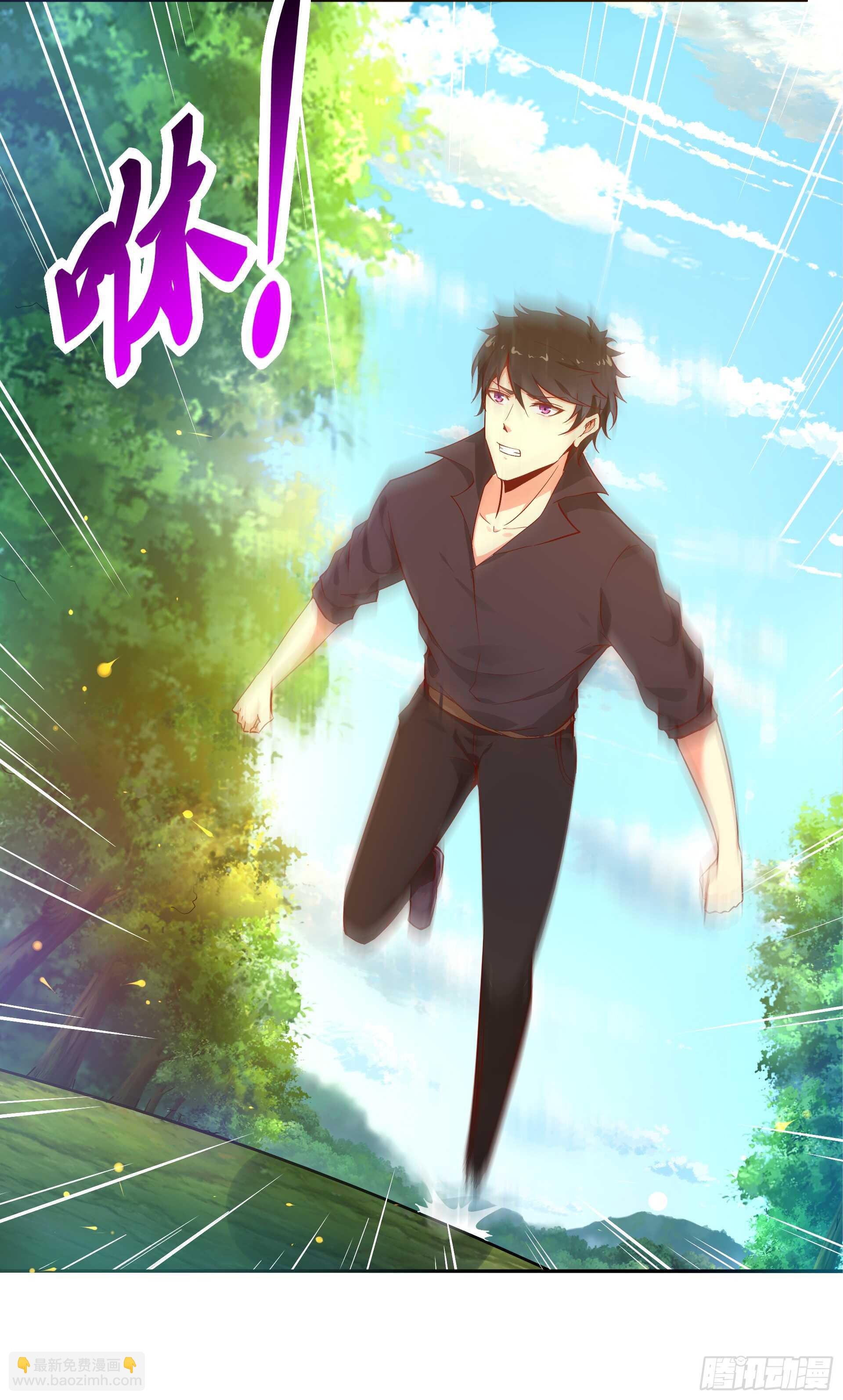 第69话 辱妹者死2