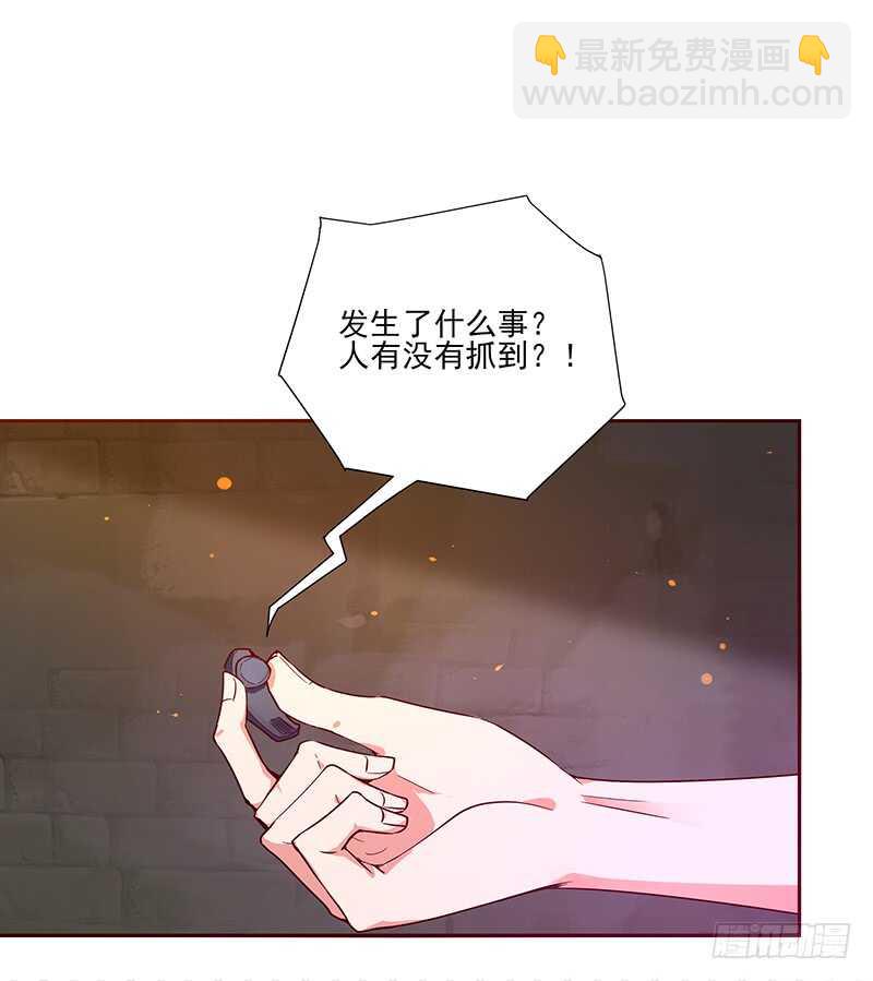 第69话 辱妹者死21