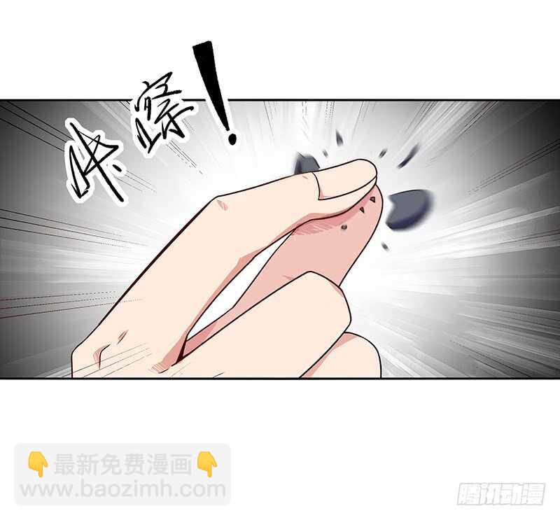 第69话 辱妹者死23