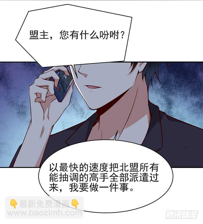 第69话 辱妹者死33