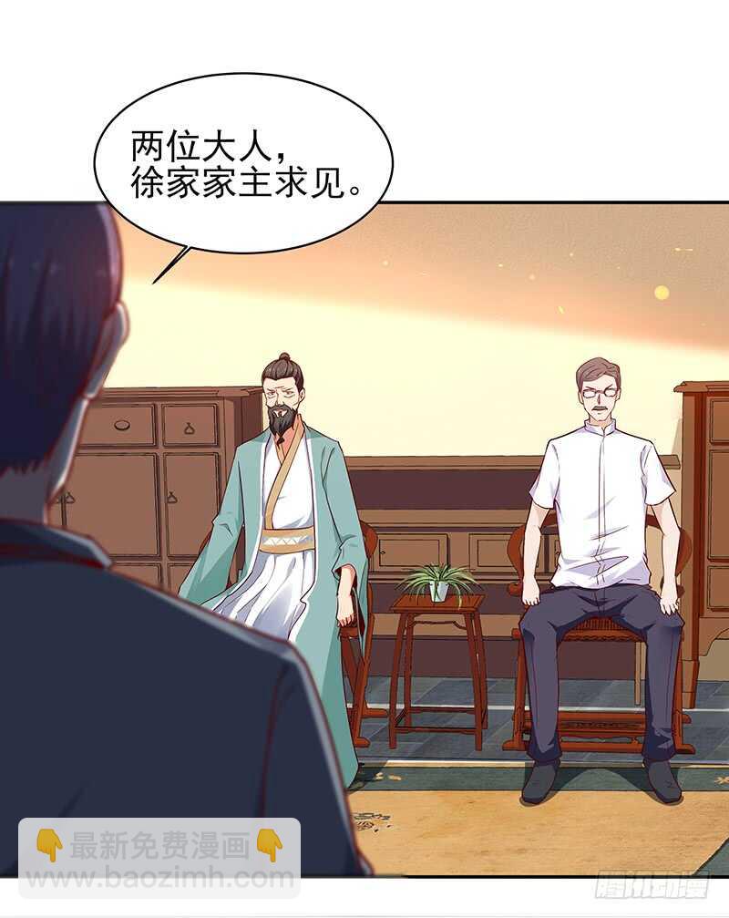 第69话 辱妹者死38