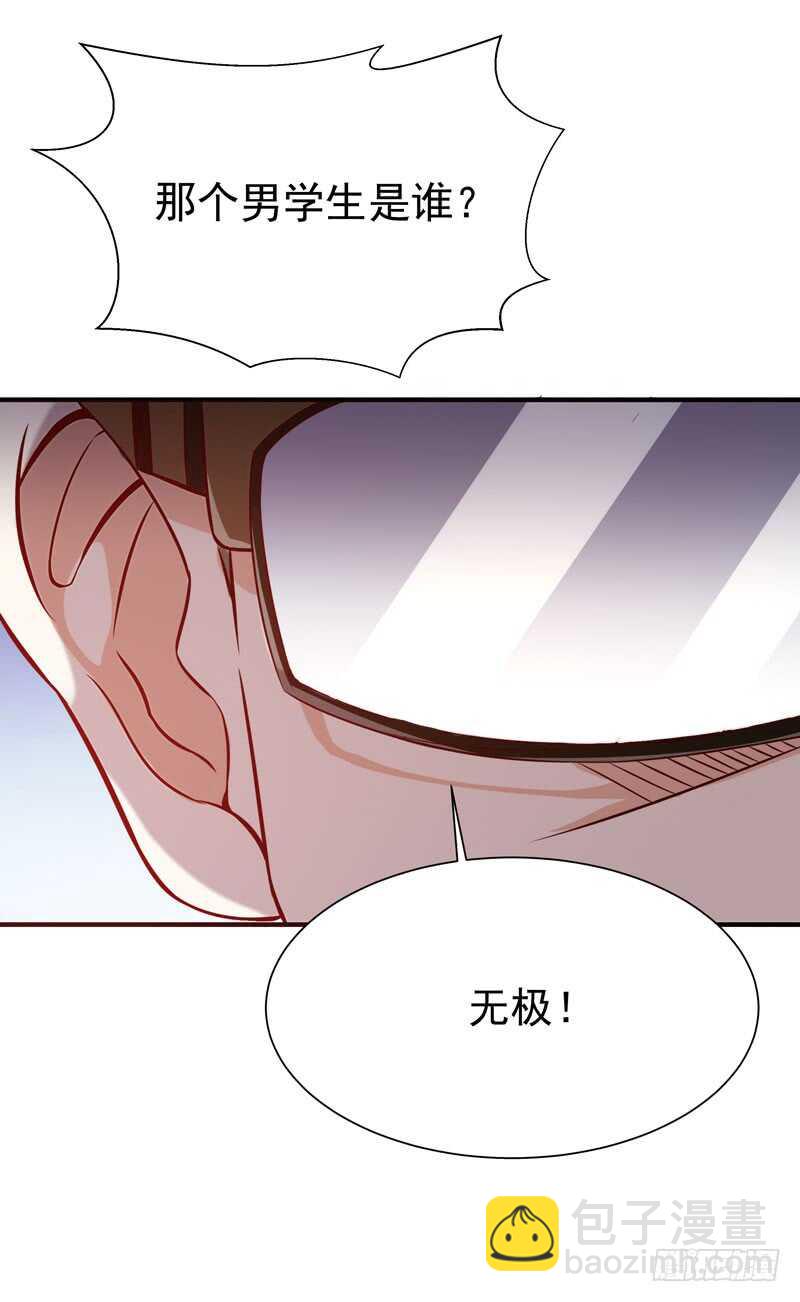 第70话 谢罪无极11