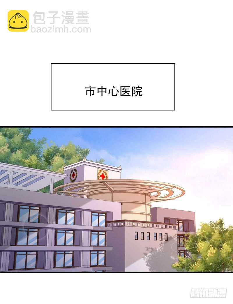 第70话 谢罪无极14