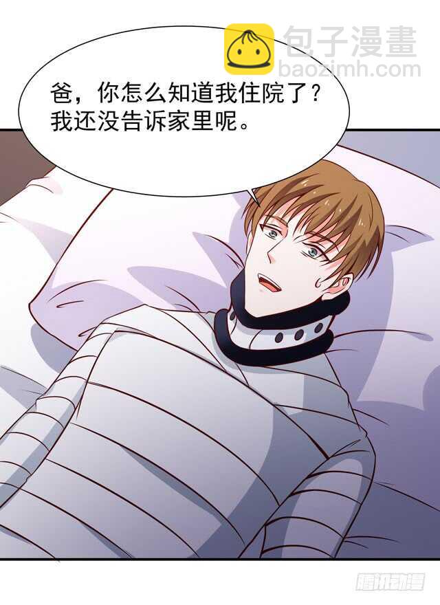 第70话 谢罪无极19