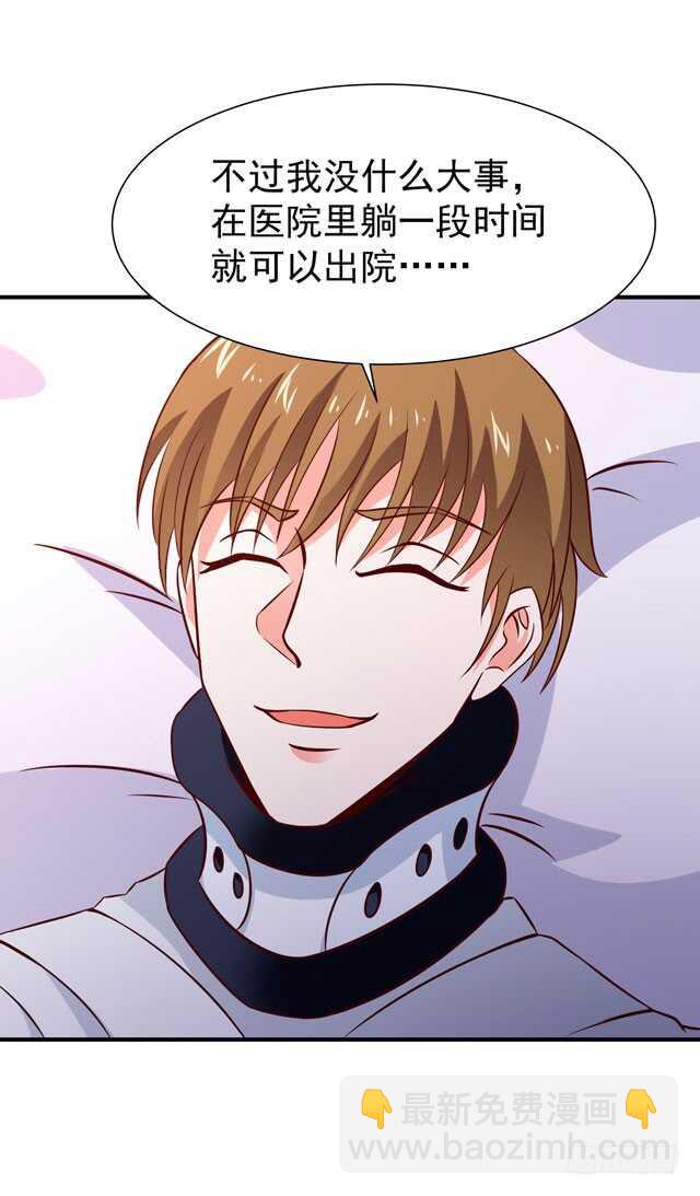 第70话 谢罪无极20
