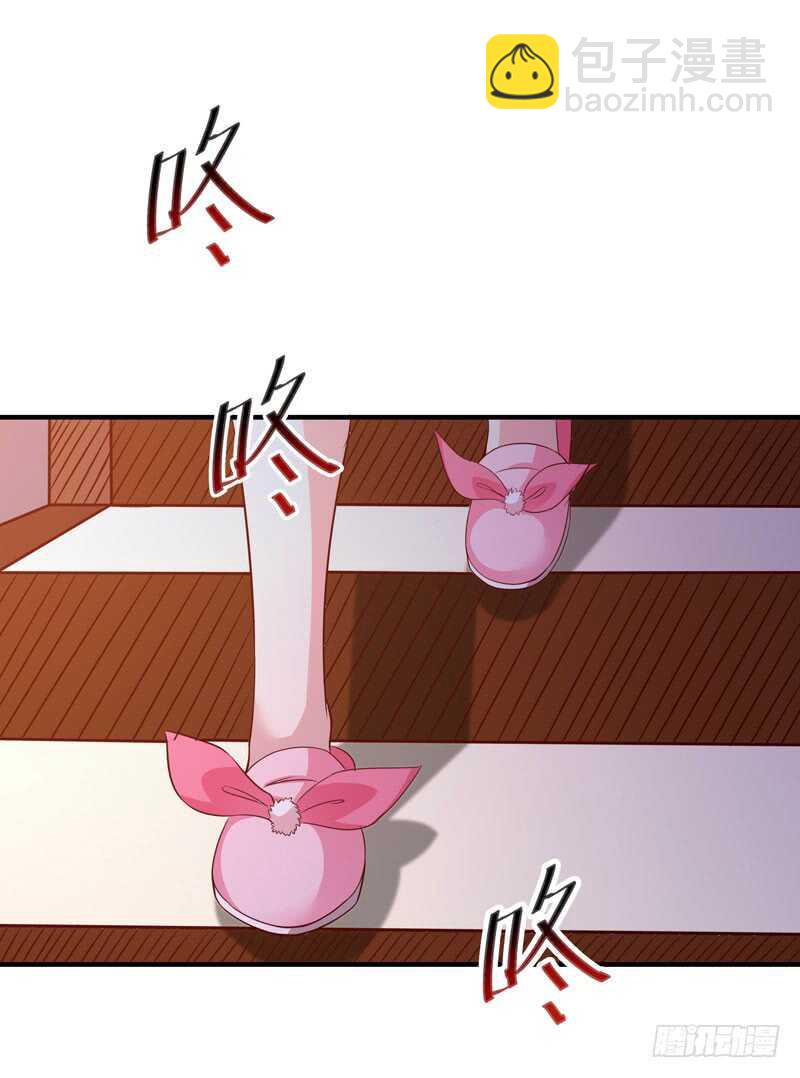 第70话 谢罪无极26