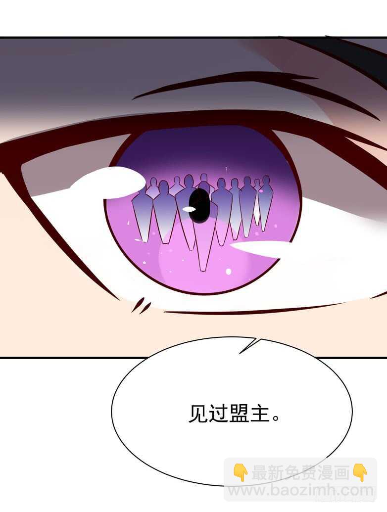 第70话 谢罪无极31
