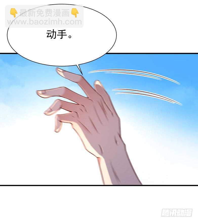 第70话 谢罪无极33
