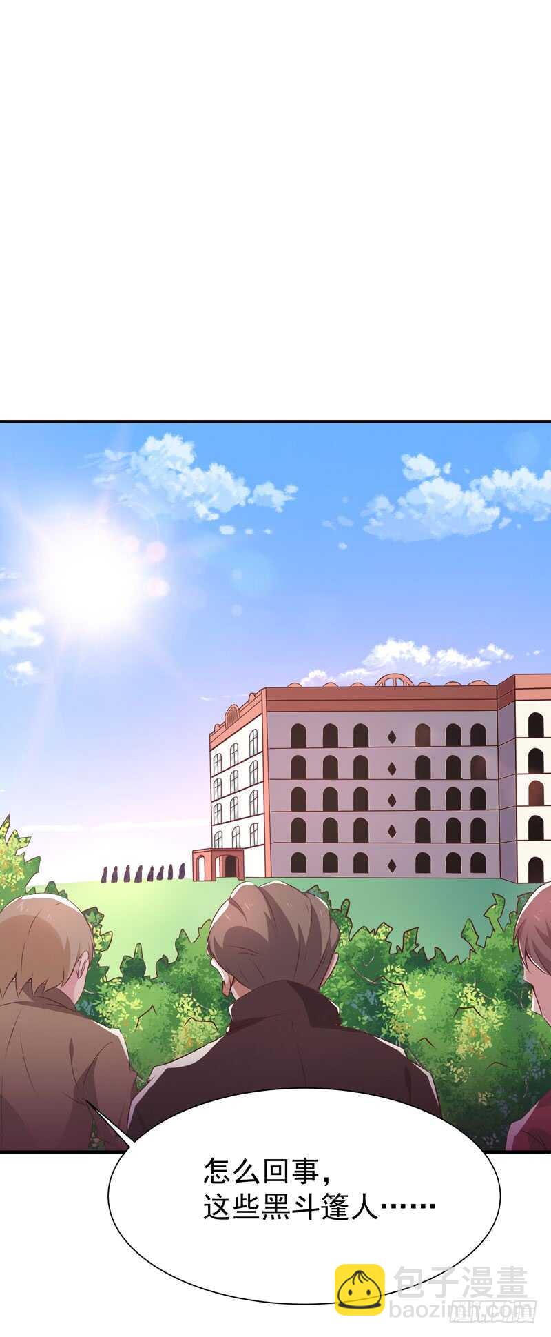 第71话 灭合欢门13
