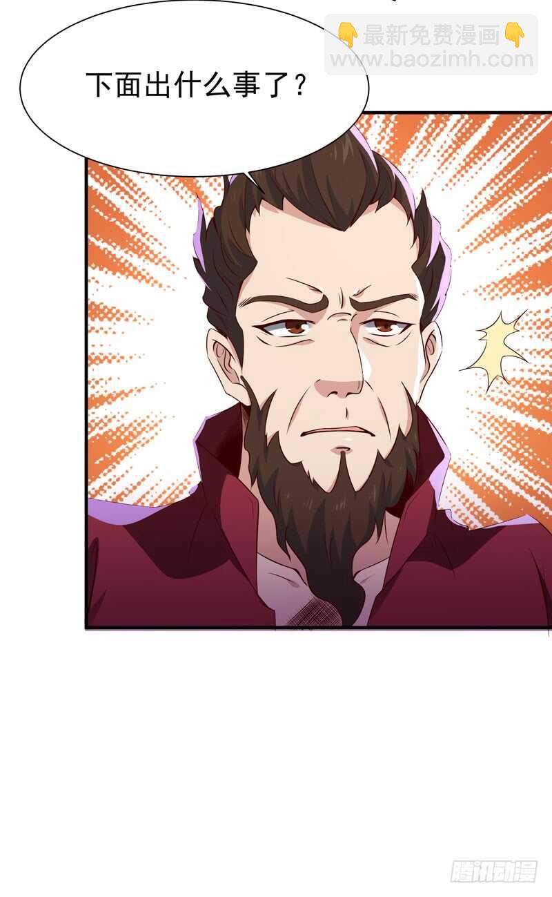 第71话 灭合欢门16